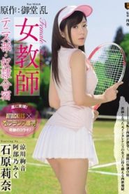 >Rina Ishihara บวกแต้มโลดพ่อโค้ชเทนนิส SSPD-124 ซับไทย jav