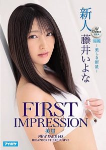 >IPX-558 [uncen] สอนน้องใหม่อย่างเด็ด เลียให้เข็ดร้องลั่นไปเลย Iyona Fujii