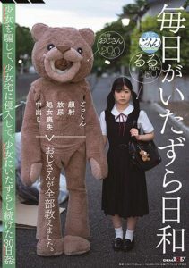 >SDMU-942 ตุ๊กตาหมีมีชีวิตเย็ดหีสาวสวยจนน้ำแตกใน Ruru Arisu