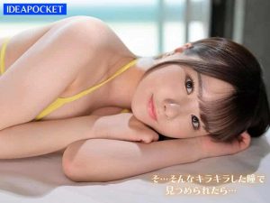 หนังโป๊ Saki Sasaki เดบิวต์สาวน่ารักขี้อายแต่ชอบเซ็กส์ IPZZ-163
