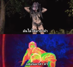 HORRORPORN – Predator Dick Hunter นักล่าฆ่าควย