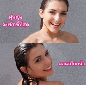 อาบแดดเพราะแตดร้อน leah gotti soaking up the sun