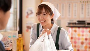 START-104 [Uncen] สาวข้าวกล่องกับบริการลับหลังการขาย Hikari Aozora