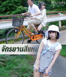 จักรยานสีแหบ SORA-441 [uncen] Yura Kana