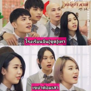 >คริสต์มาสจีนxxx mdhs 0008 madou high school christmas special