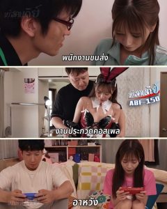 >ABF-150 นีตสาวน่ารักที่ชอบเก็บตัว Non Nonoura