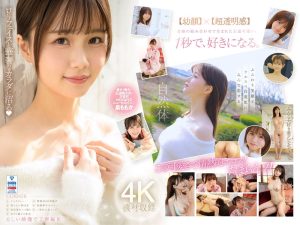 MIDV-865 [Uncen] เทพธิดาแห่งความสดใสเดบิวต์ใหม่ Momoka Izumi