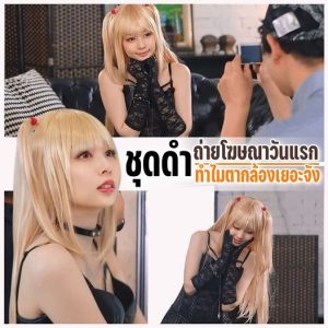 FSDSS-917 [Uncen] สาวชุดดำกับงานโฆษณาสุดระยำ Ami Tokita