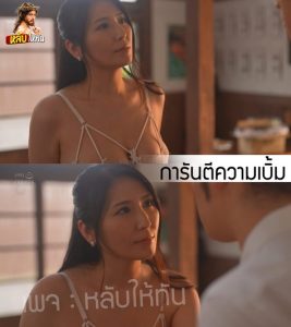 JUQ-945 [Uncen] การันตีความเบิ้มสาวลึกลับ Yuna Shina