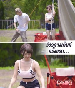 >เสียวสุดๆที่จุดกางแตด MTVQ19-EP1 Bai Si Yin