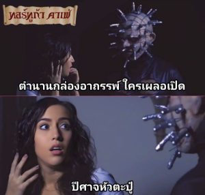 บิดเปิดหี Cockraiser the hellraiser porn parody